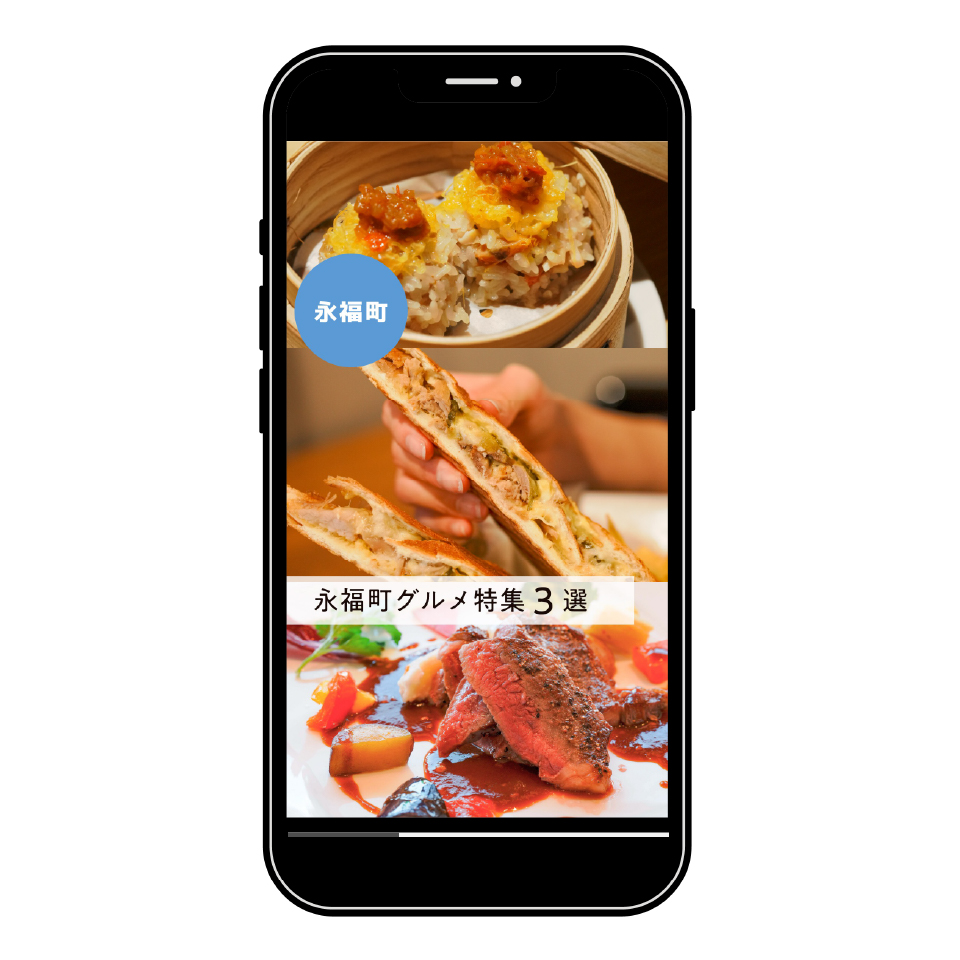 京王電鉄沿線情報誌「あいぼりー」公式インスタグラム-リール動画